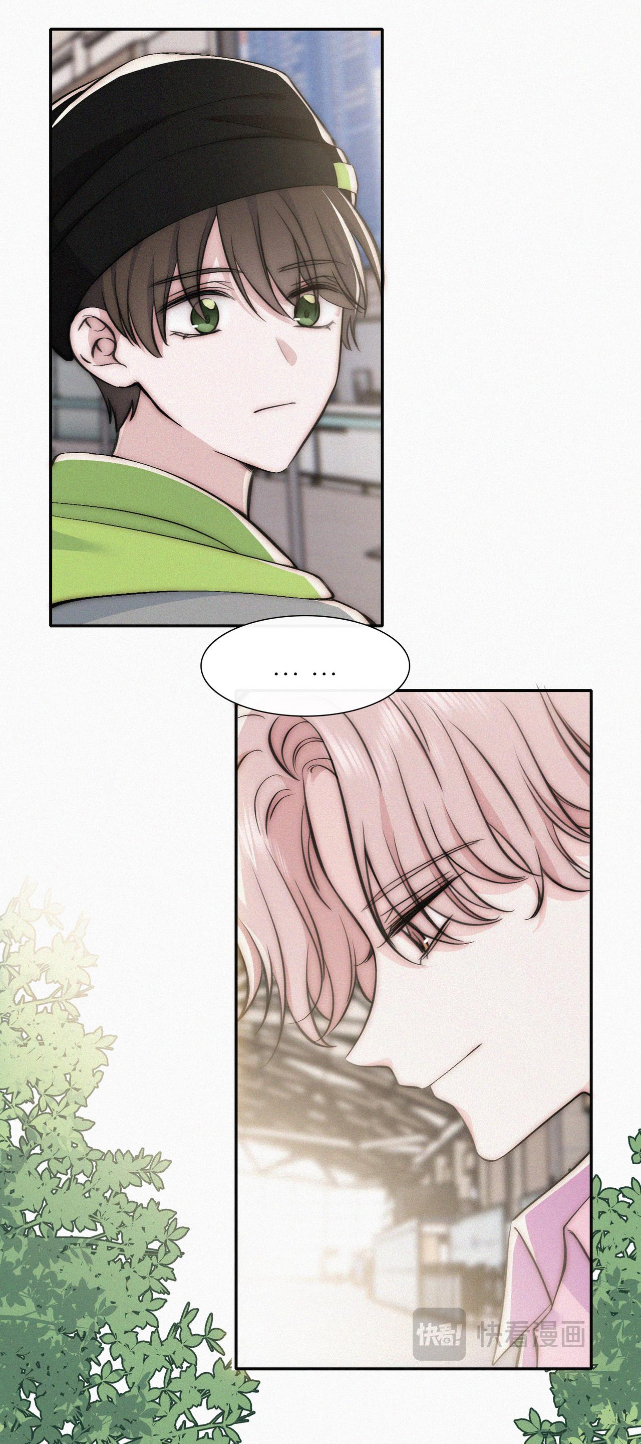 bệnh yêu chapter 76.1 14