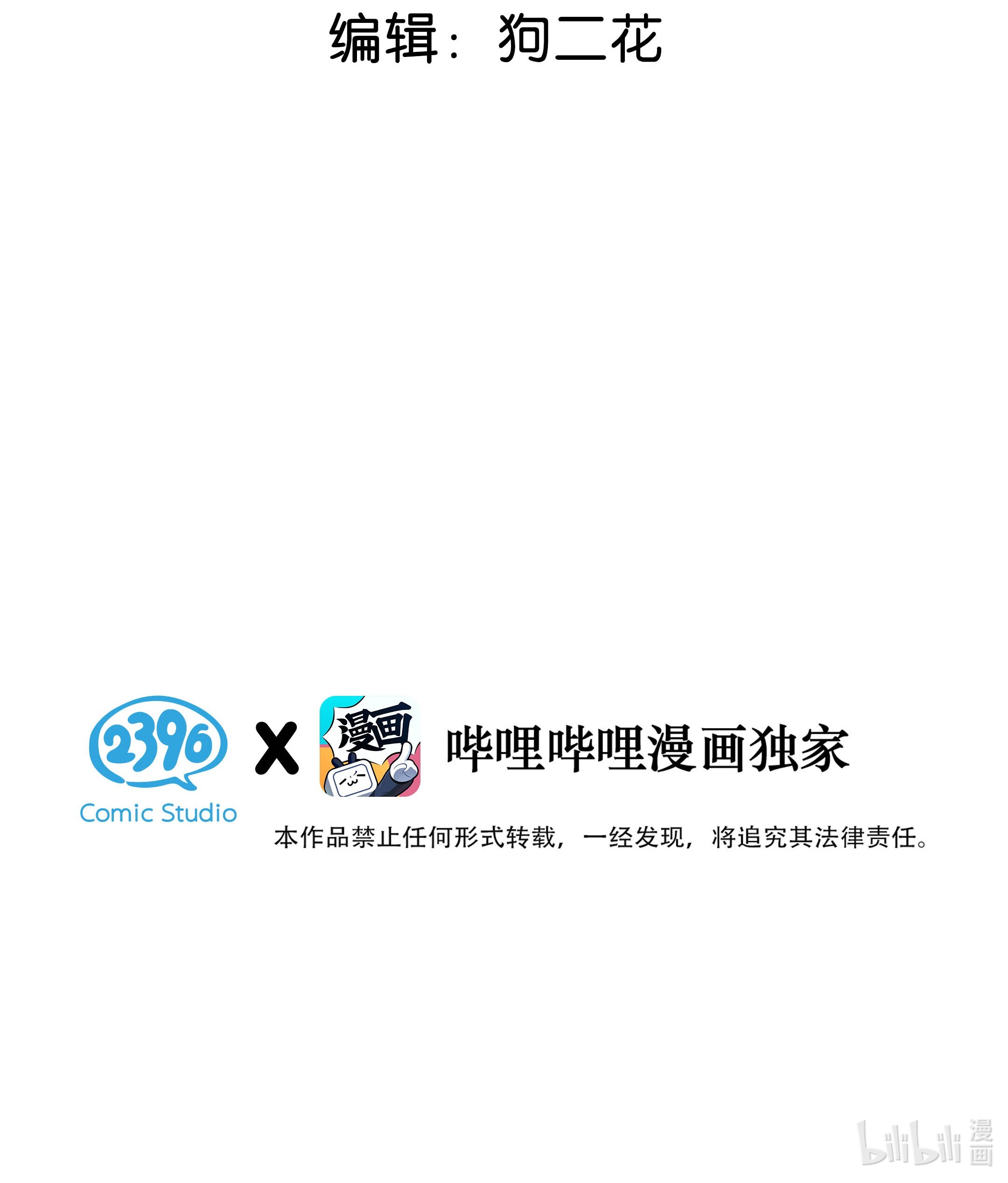 bắt đầu trở thành bạn trai từ con số 0 chapter 2 3