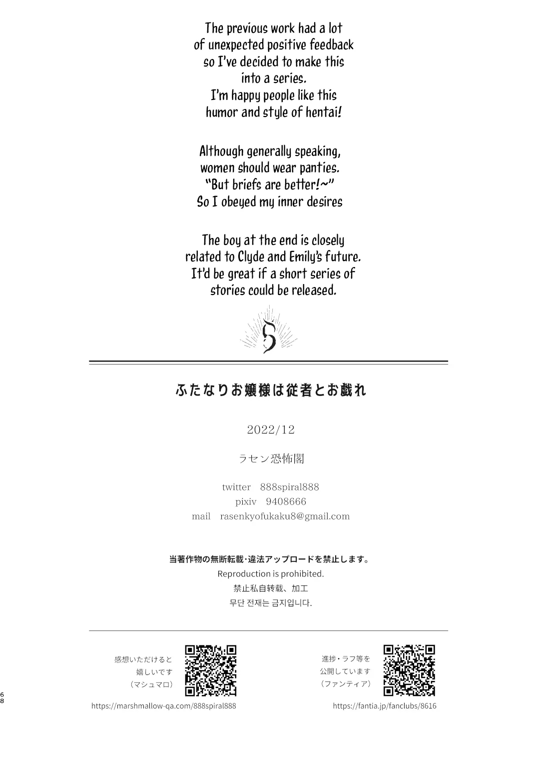 [futanari] tiểu thư lưỡng tính chơi đùa cùng người hầu của mình chapter 7 8