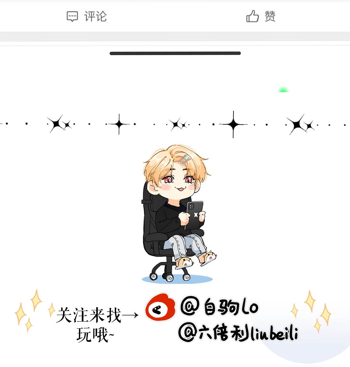 bắt đầu trở thành bạn trai từ con số 0 chapter 2 45