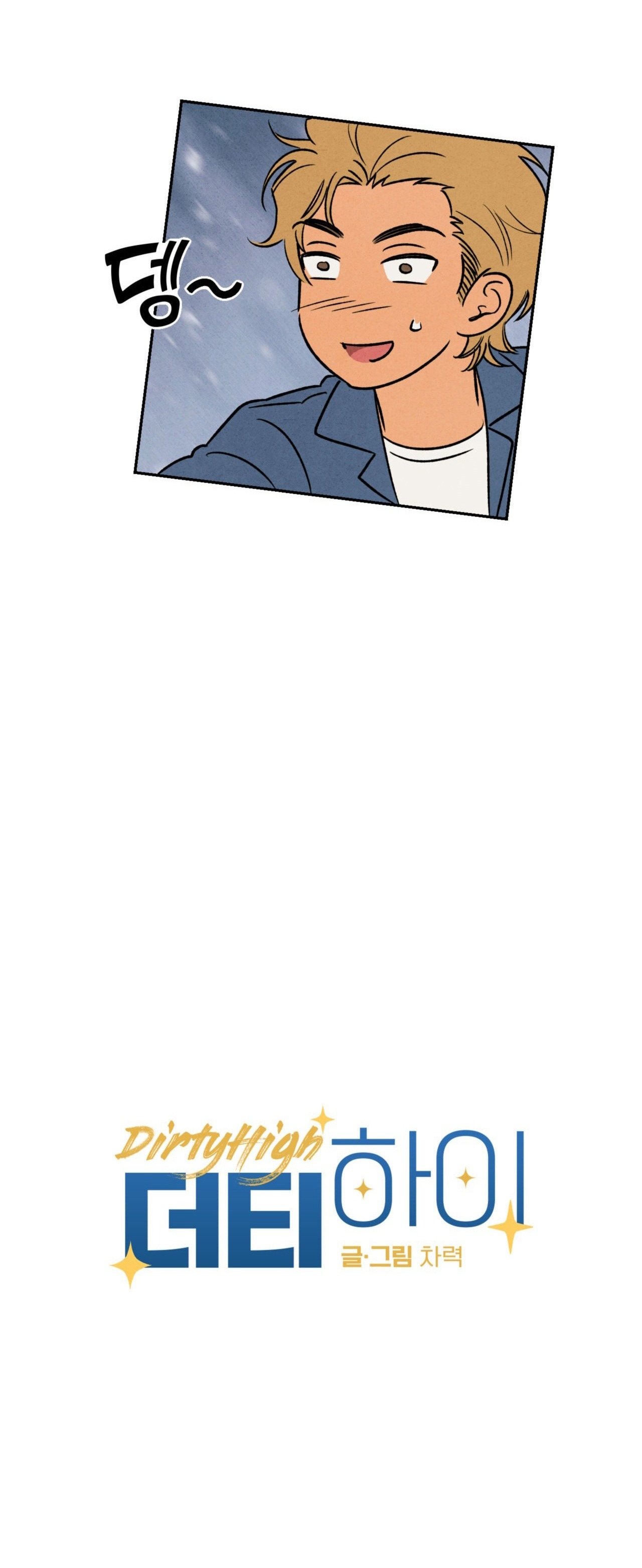 bản chất dơ bẩn chapter 3 8