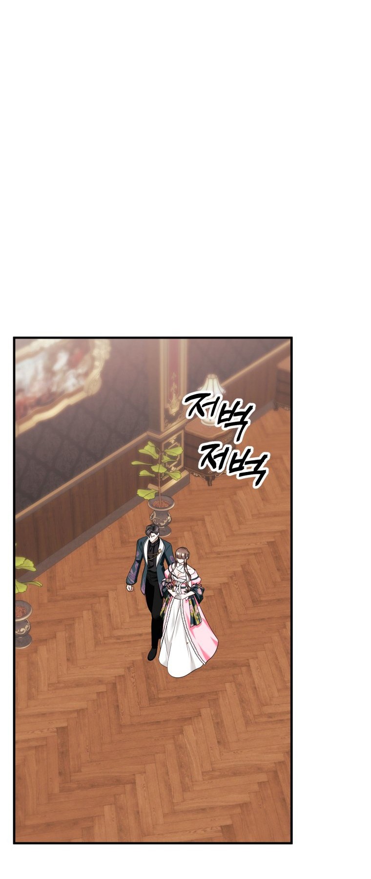 [18+] tôi đã kết hôn với kẻ thù giết cha mẹ chapter 39.2 10