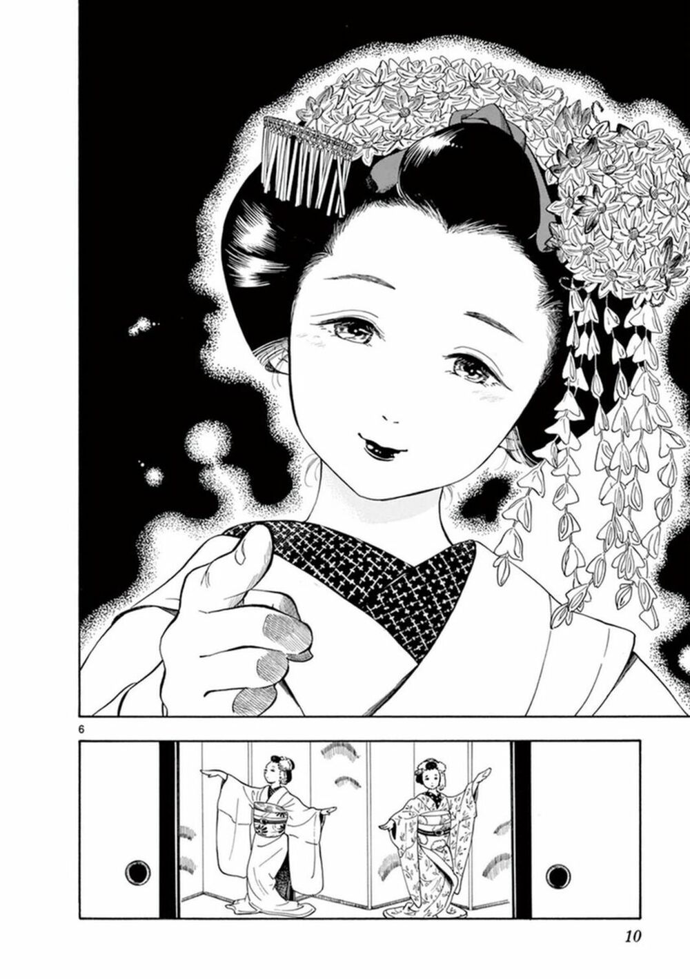 maiko-san chi no makanai-san chapter 0 8