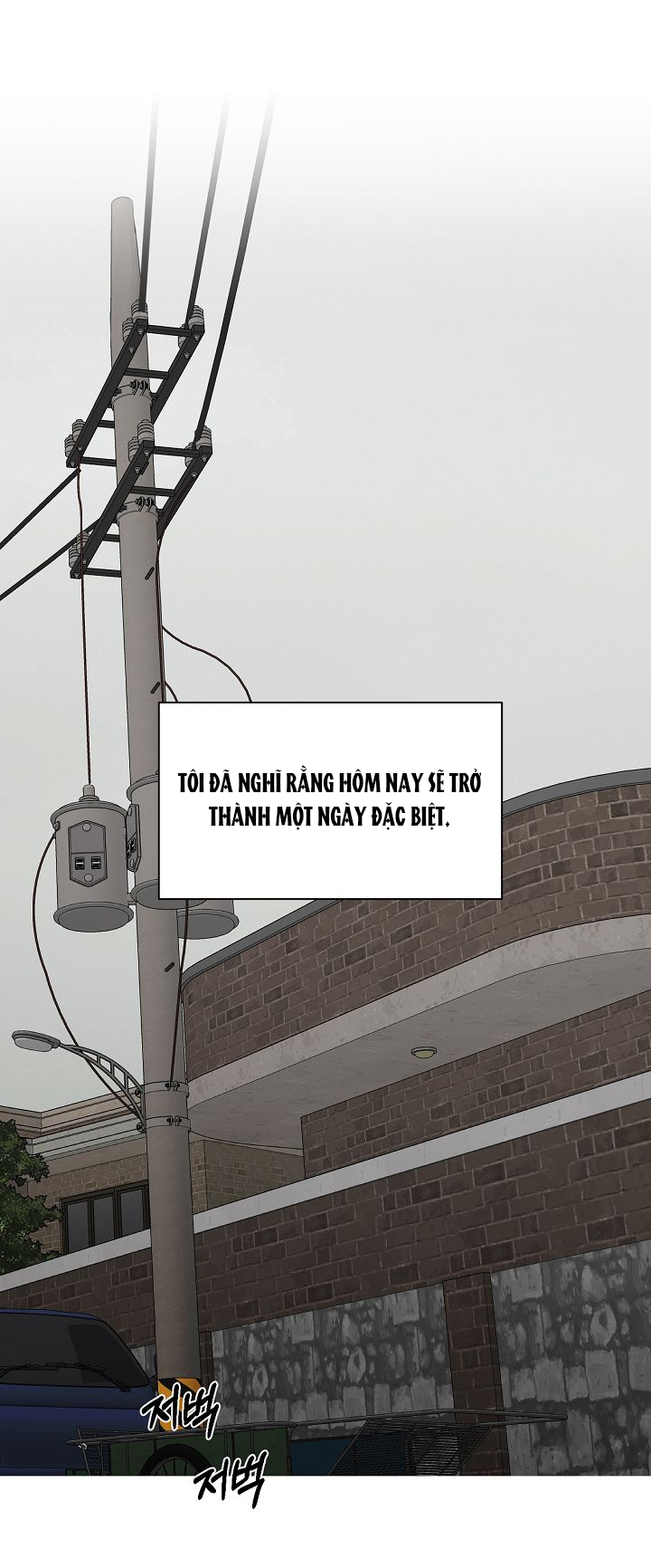 Chỉ Là Ánh Bình Minh chapter 30.2 END SS1 8