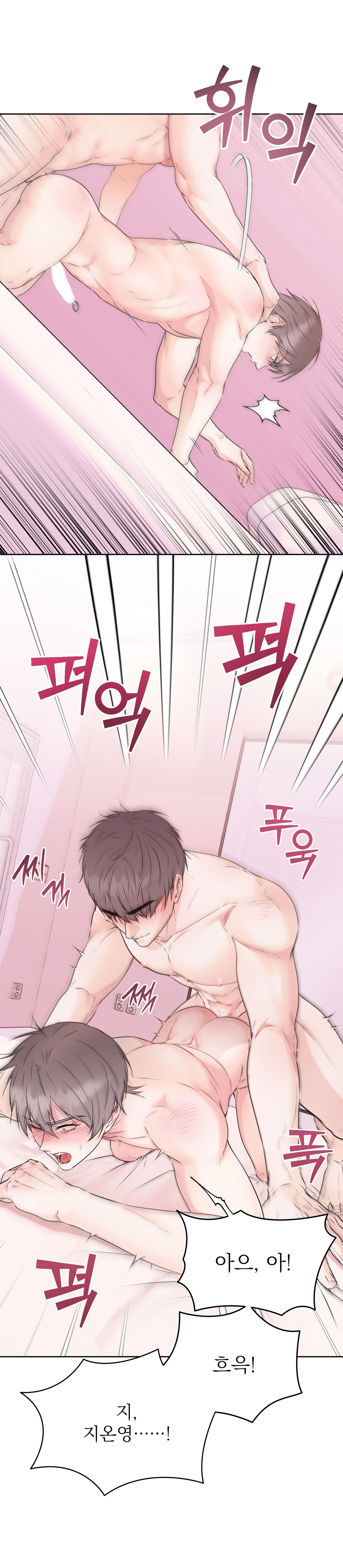 đút vào để mở khoá chapter 5 16