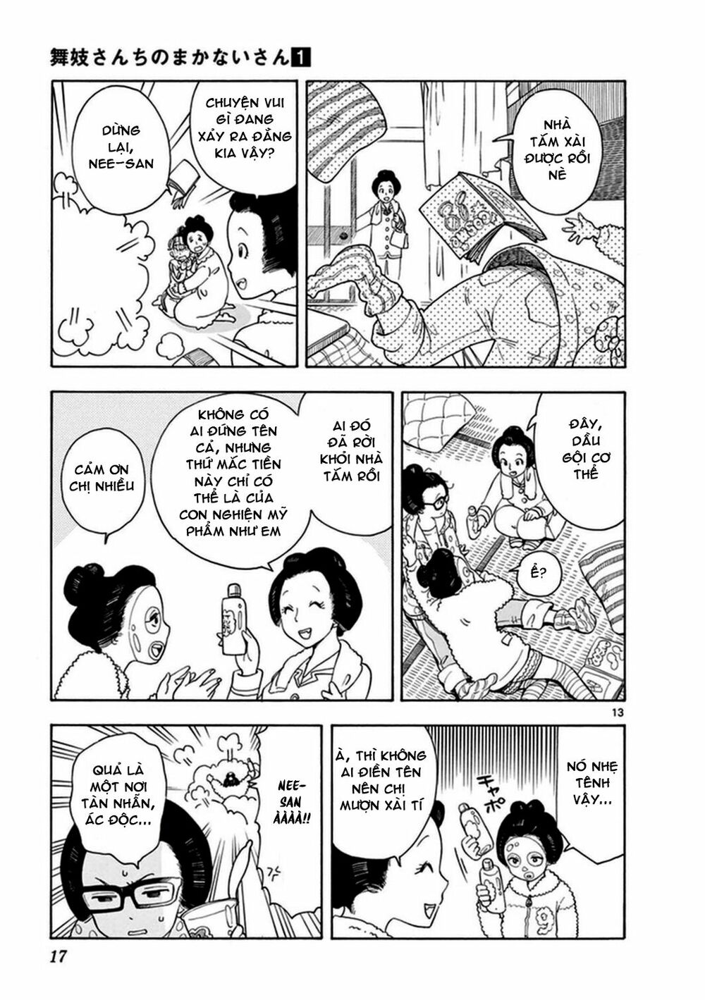 maiko-san chi no makanai-san chapter 0 15