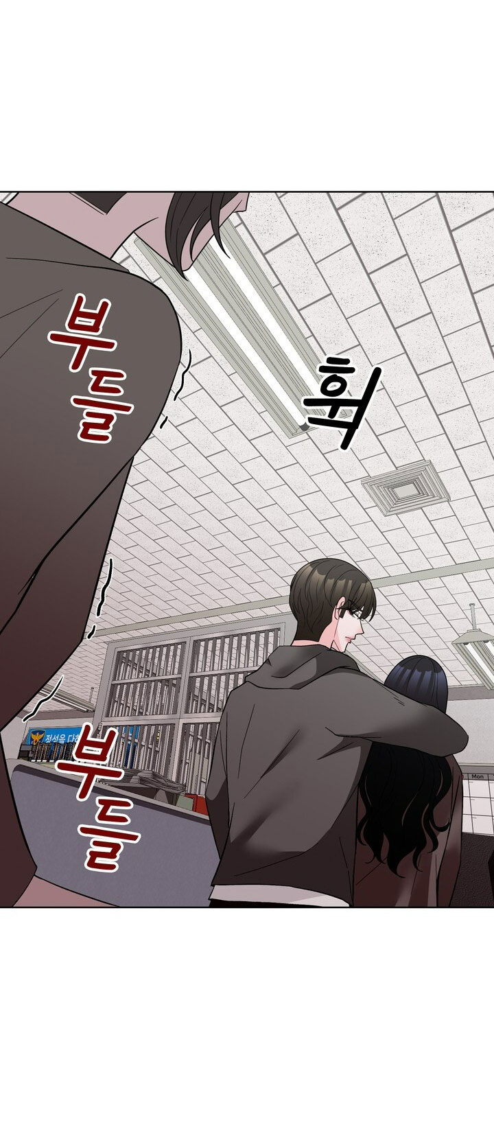 [18+] điều em cố giấu chapter 48.2 14