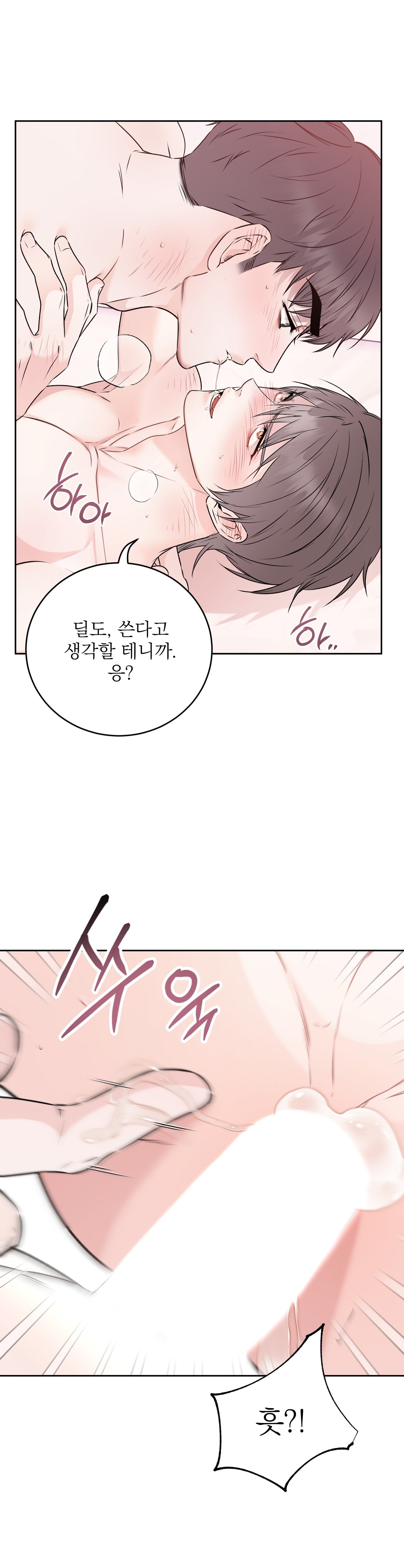 đút vào để mở khoá chapter 5 15