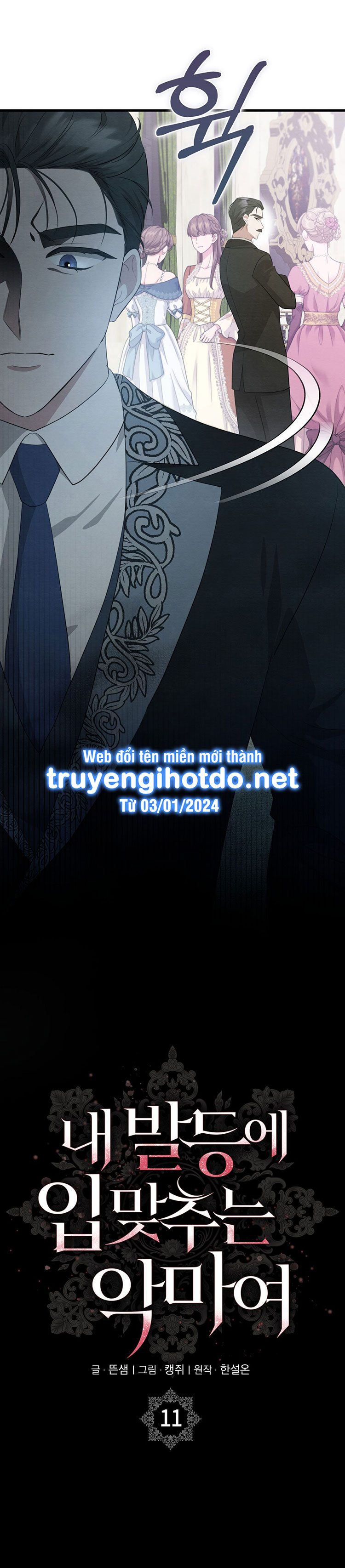 [18+] ác ma hôn chân tôi chapter 11.2 8