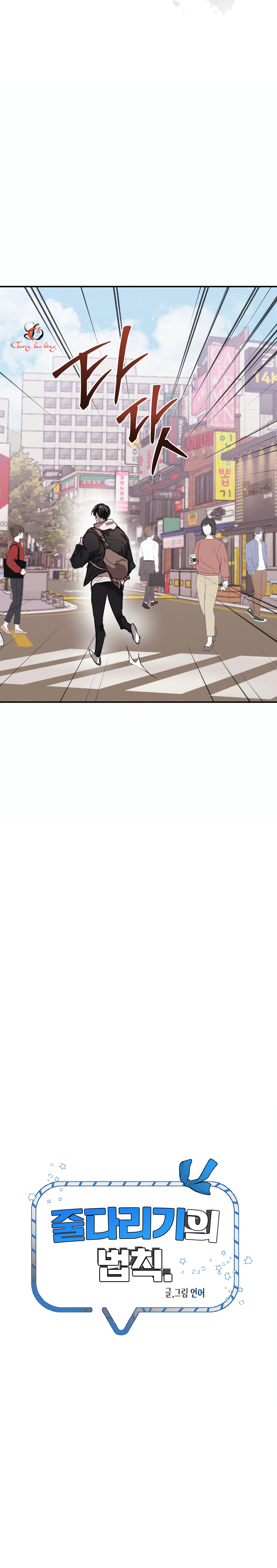 luật chơi tình ái chapter 3 5