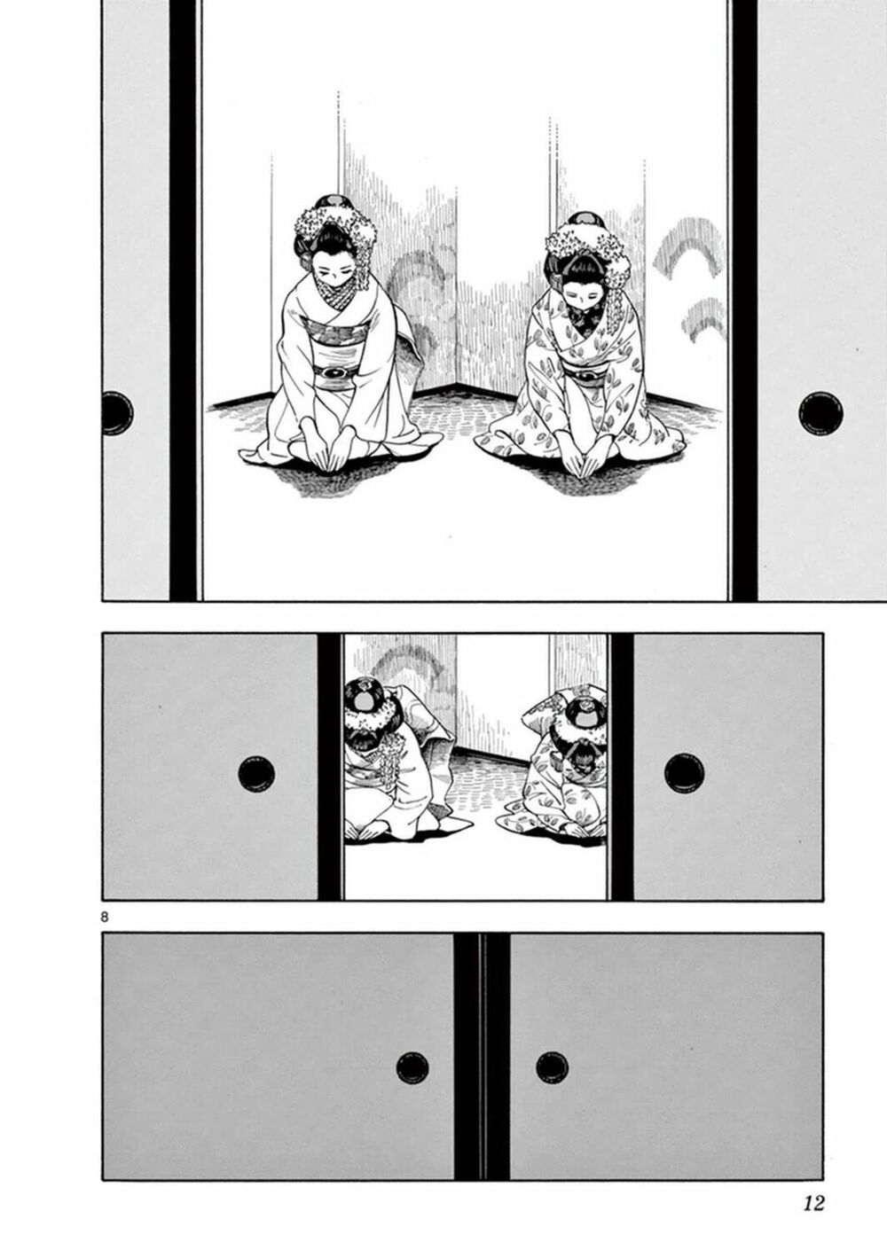 maiko-san chi no makanai-san chapter 0 10