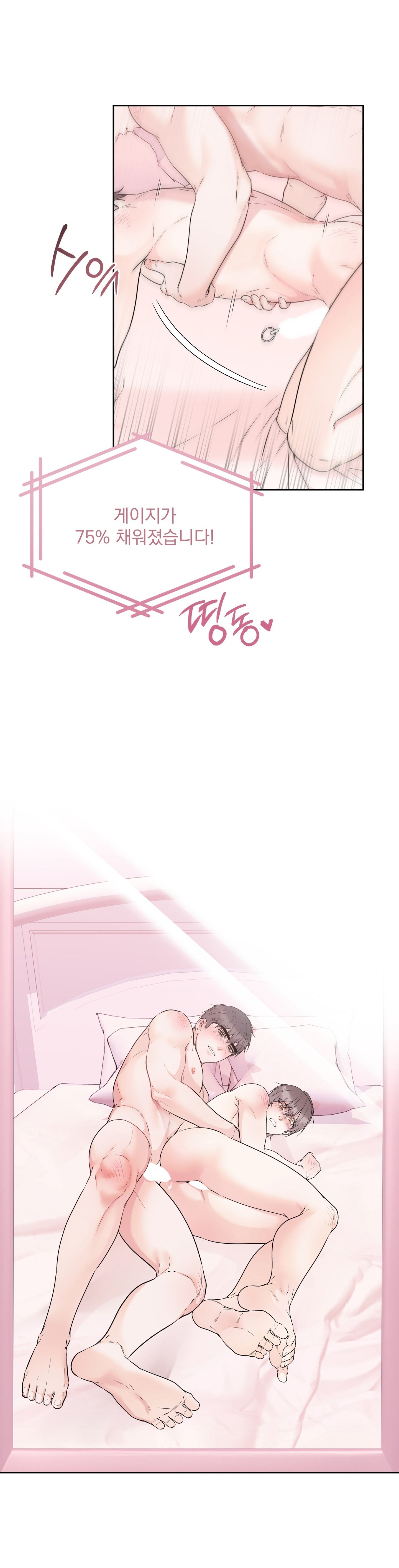 đút vào để mở khoá chapter 5 20