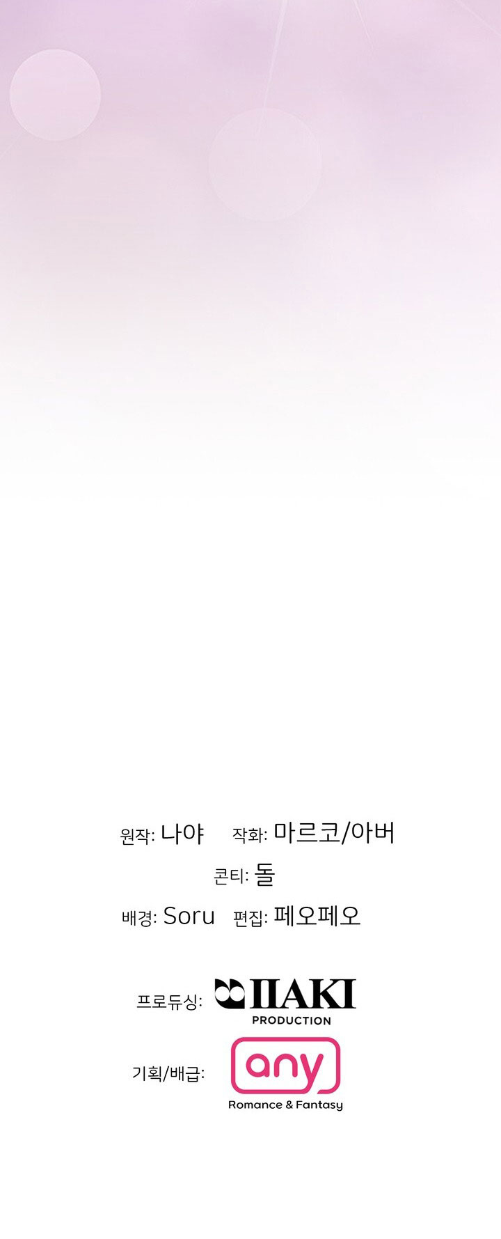 [18+] điều em cố giấu chapter 48.2 42