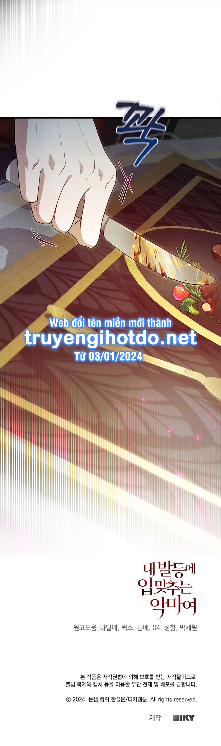 [18+] ác ma hôn chân tôi chapter 5.2 22