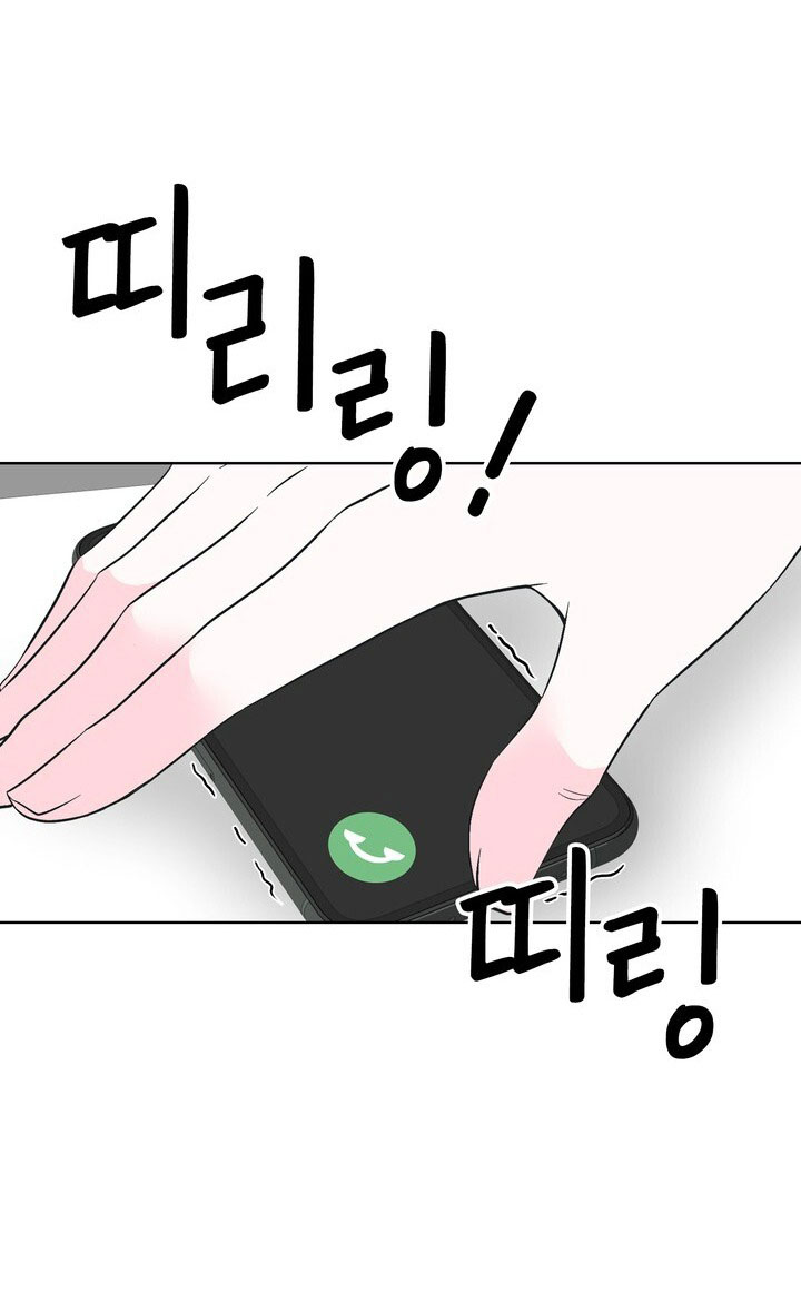 [18+] điều em cố giấu chapter 48.1 22