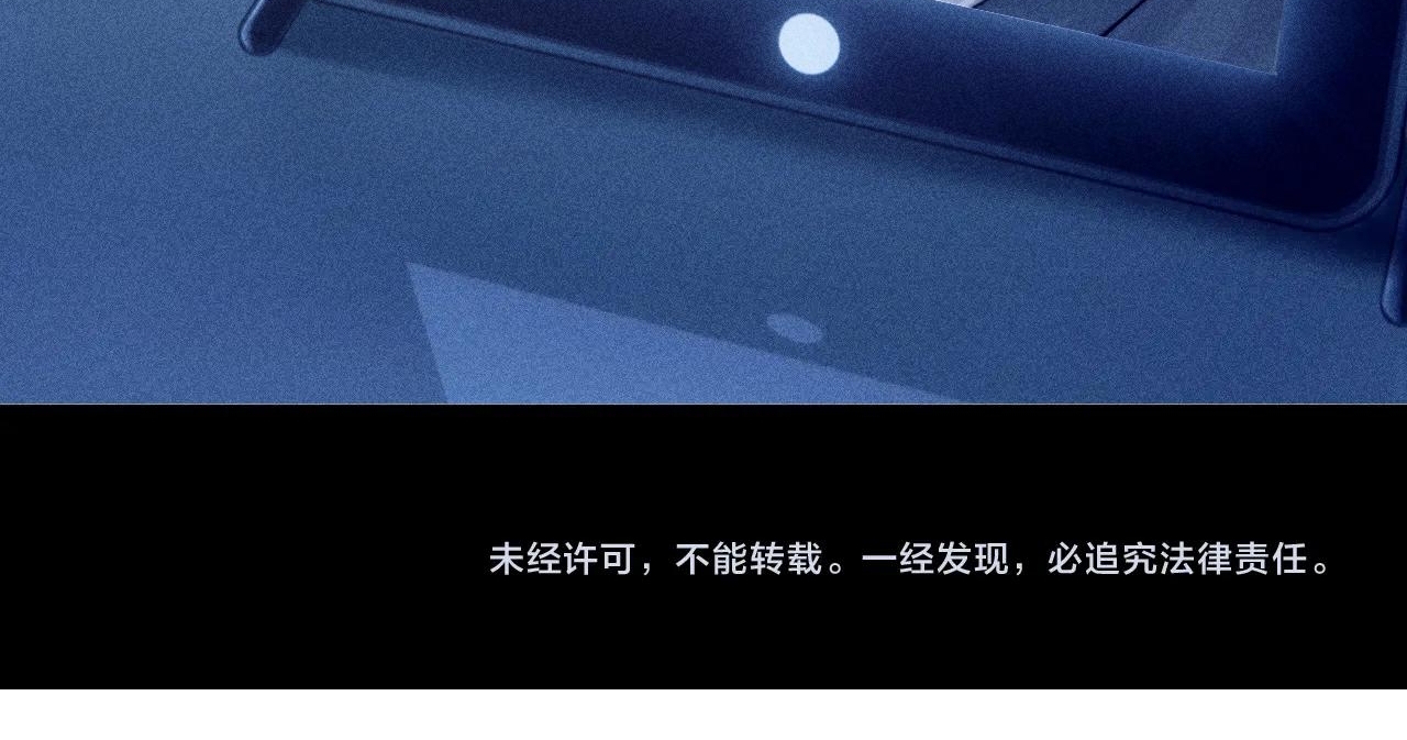 cây nấm nhỏ chapter 18.2 71