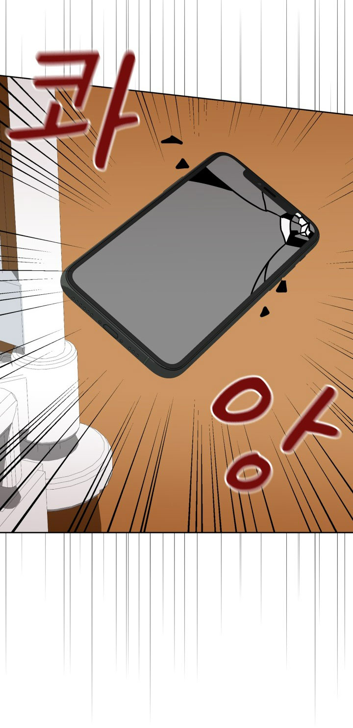 [18+] điều em cố giấu chapter 47.1 22