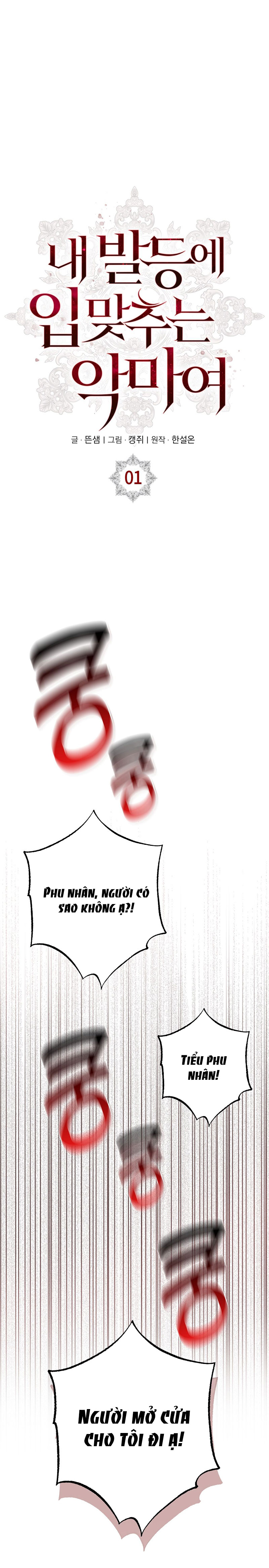 [18+] ác ma hôn chân tôi chapter 1.1 16