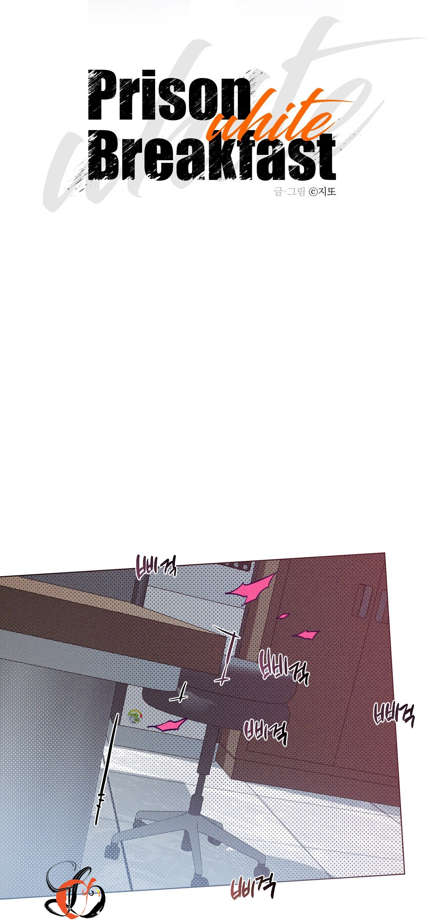 phi vụ nơi trại giam chapter 9 7