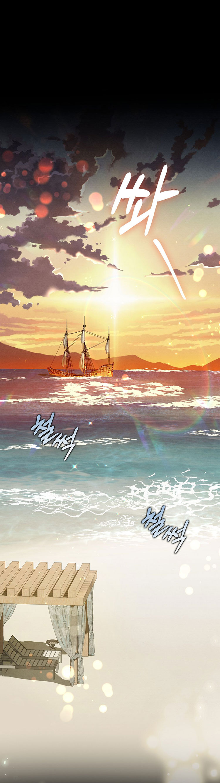 [18+] ác ma hôn chân tôi chapter 7.2 7