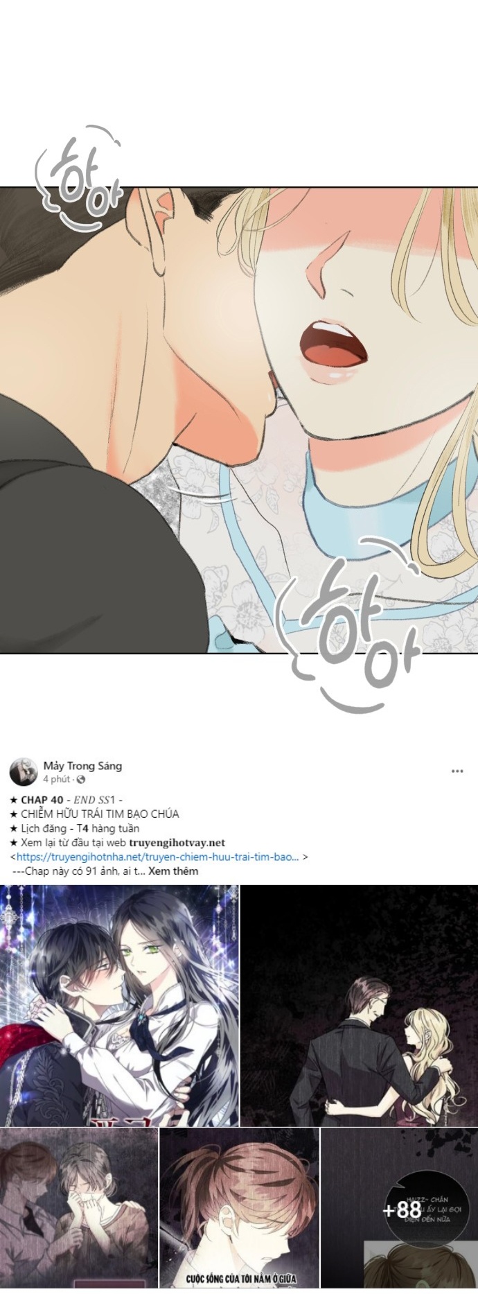 [18+] sự thuần khiết dành cho em chapter 3.2 17