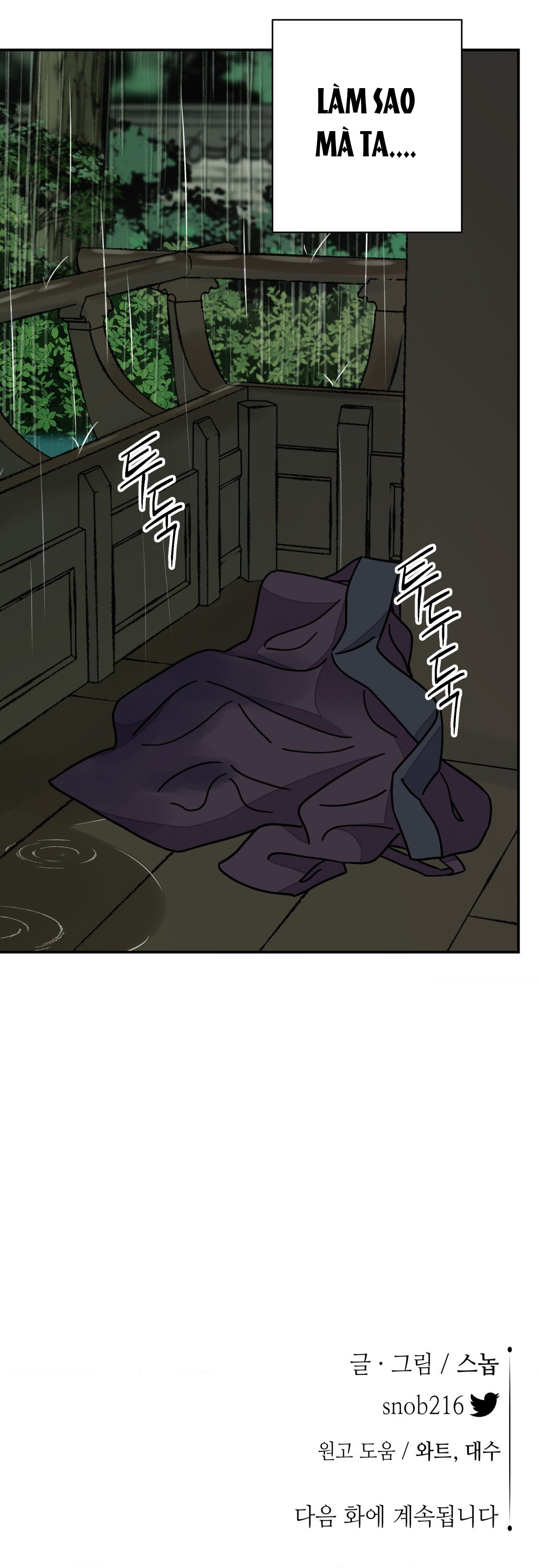 [18+] trượng kiếm tựa hoa chapter 62.2 35