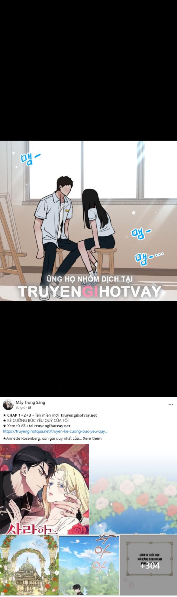 nàng thơ nổi tiếng - nàng thơ myung chapter 73.1 36