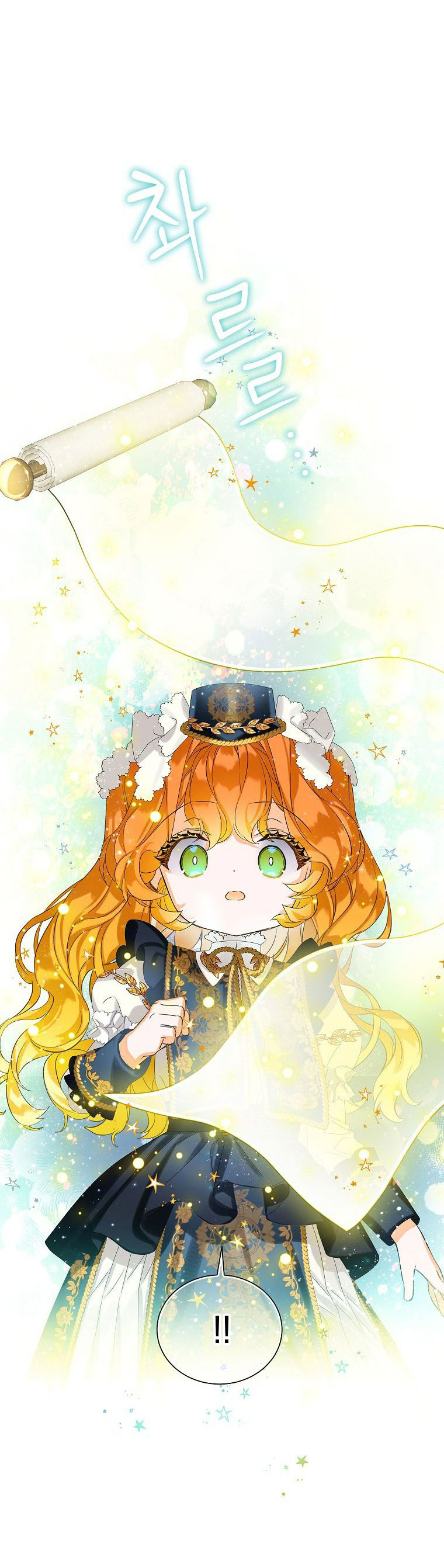 tôi là nữ thừa kế của gia tộc phản diện chapter 16.2 30