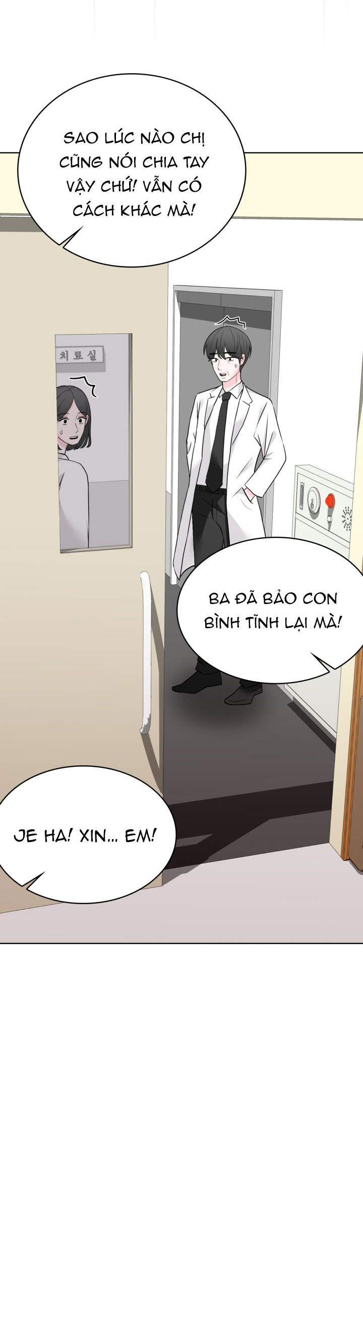 [18+] điều em cố giấu chapter 47.2 6