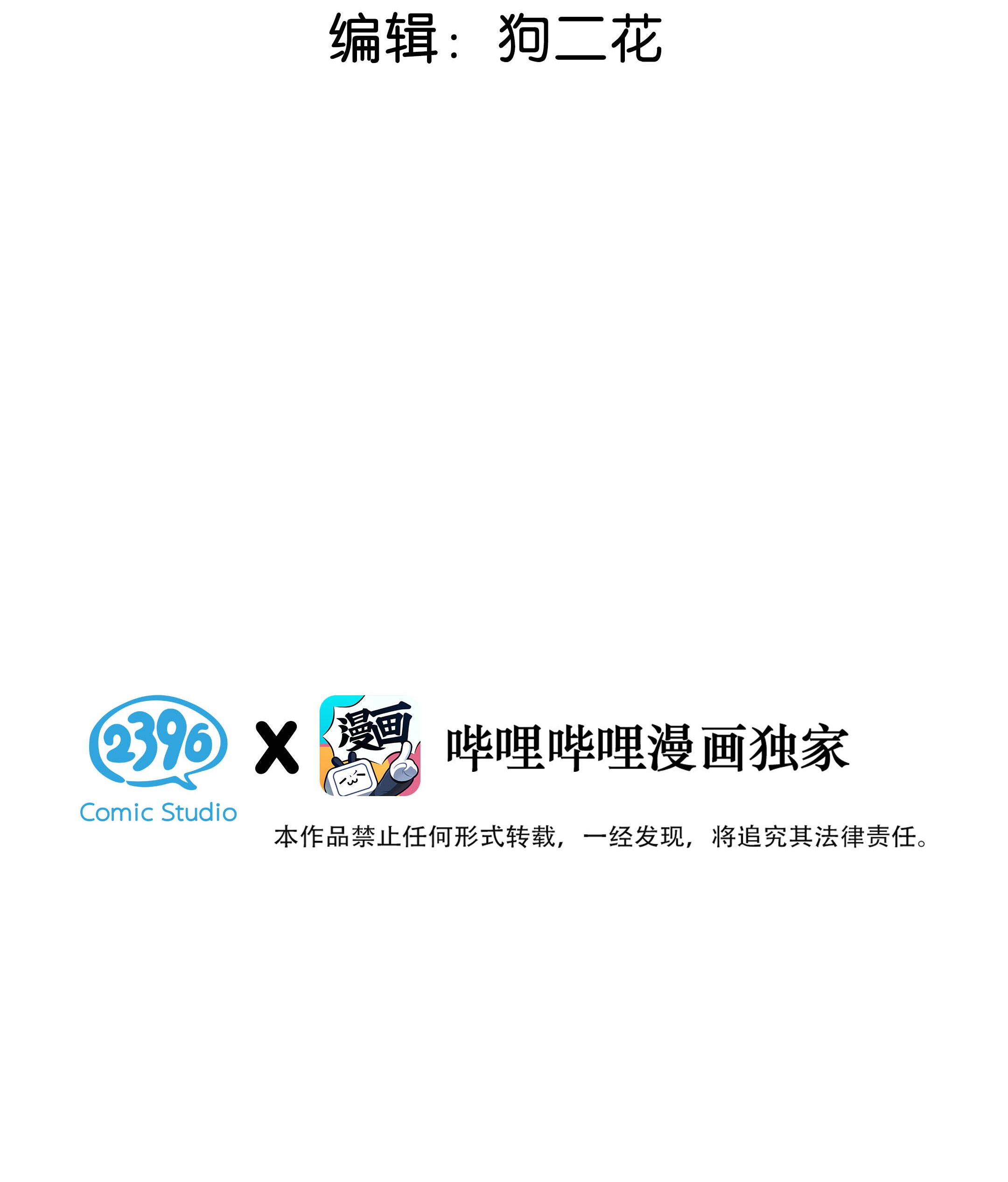 bắt đầu trở thành bạn trai từ con số 0 chapter 1 3