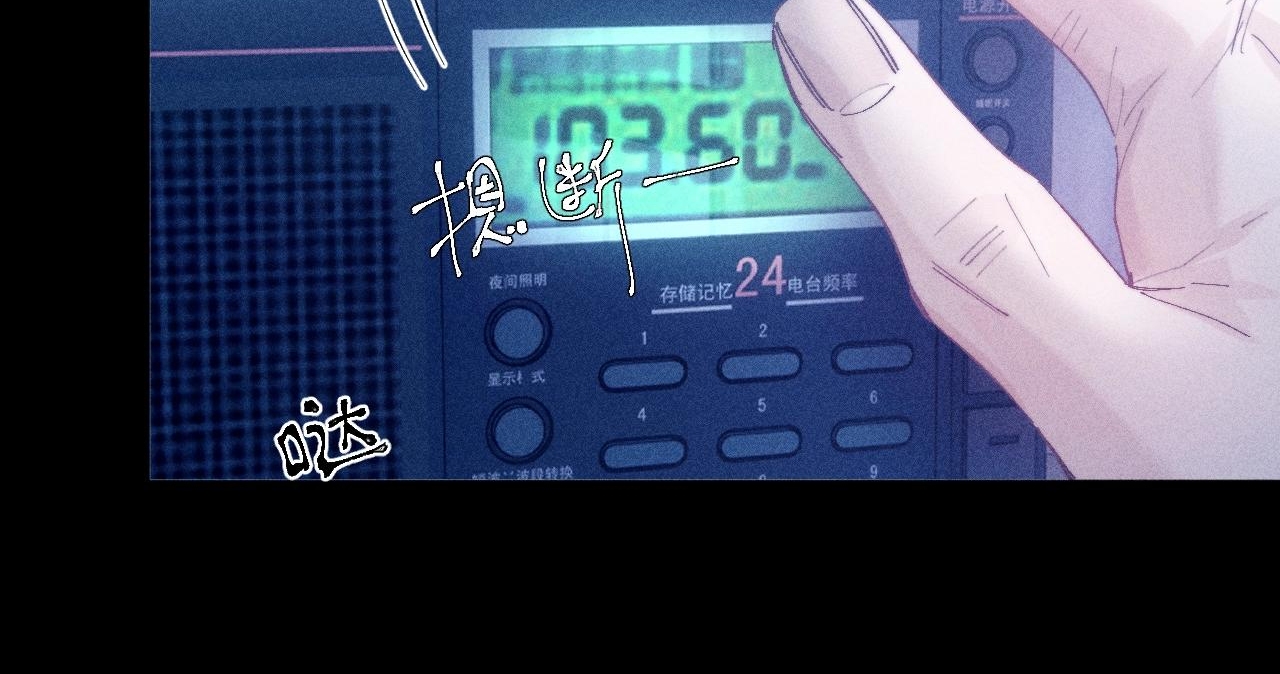 cây nấm nhỏ chapter 18.2 57