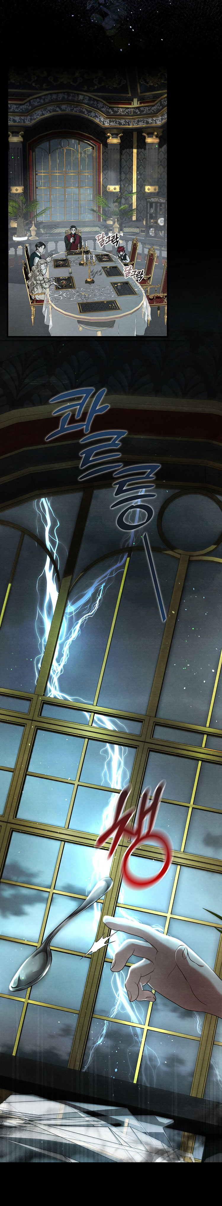 [18+] ác ma hôn chân tôi chapter 4.2 4