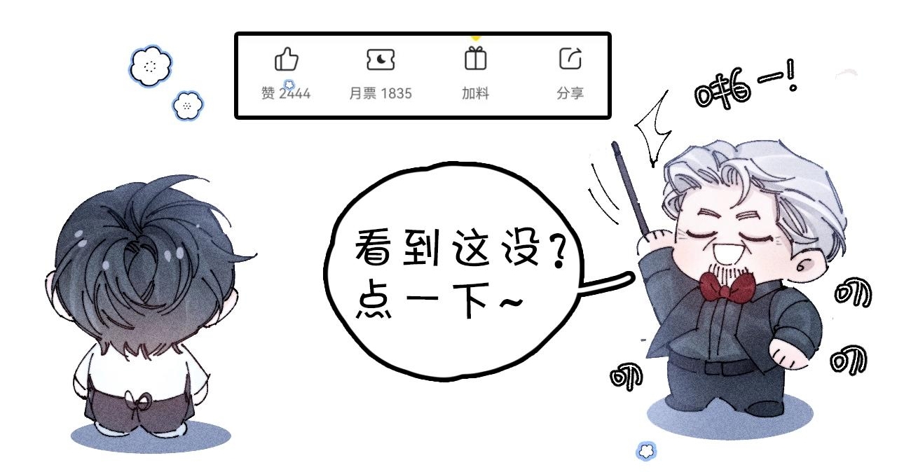 cây nấm nhỏ chapter 18.2 72