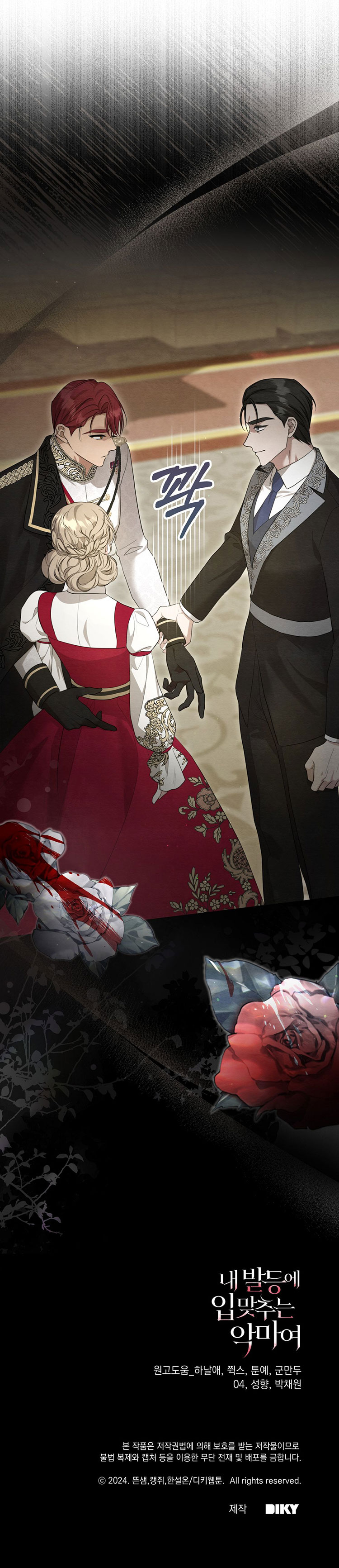 [18+] ác ma hôn chân tôi chapter 10.2 21