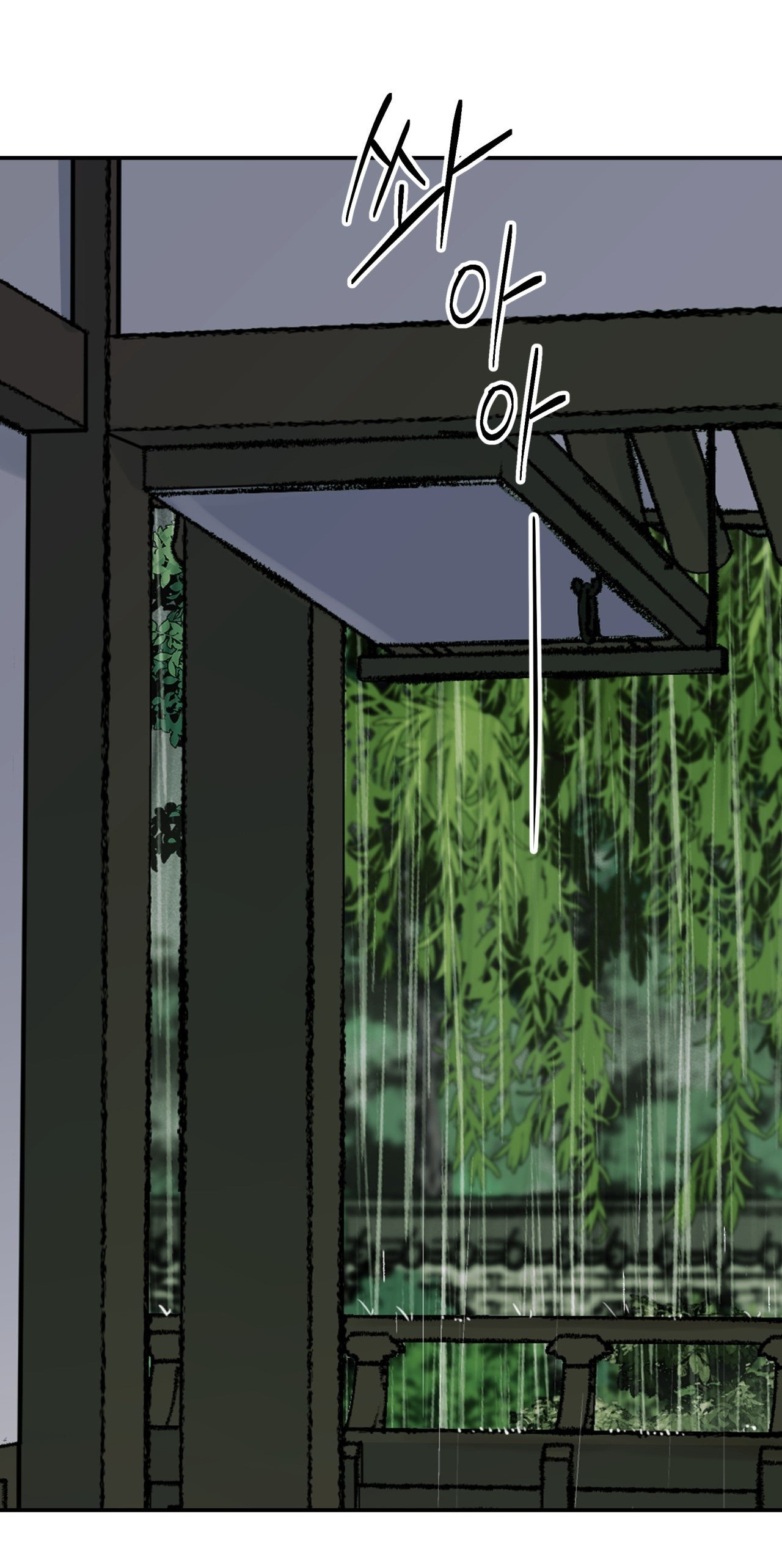 [18+] trượng kiếm tựa hoa chapter 62.2 7