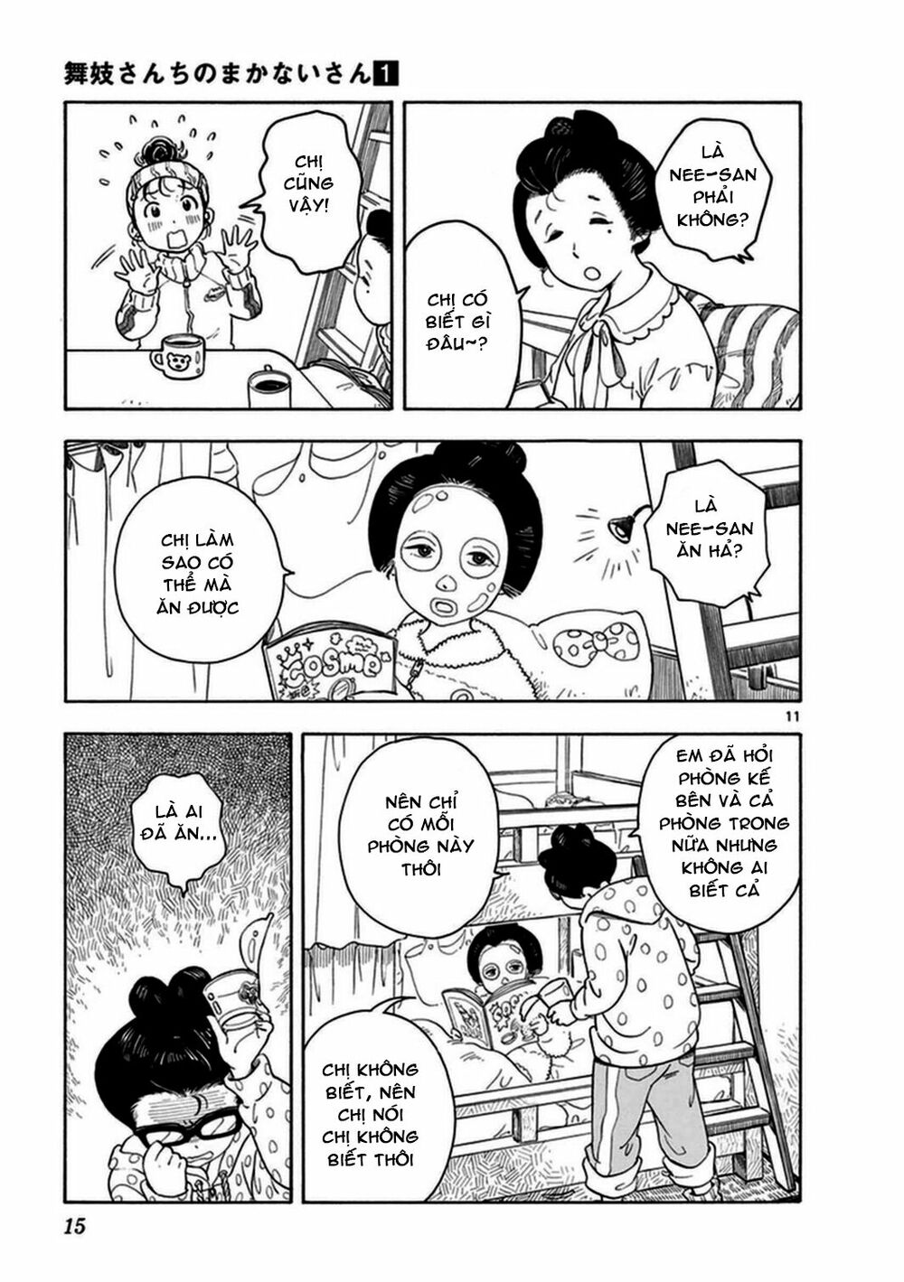 maiko-san chi no makanai-san chapter 0 13