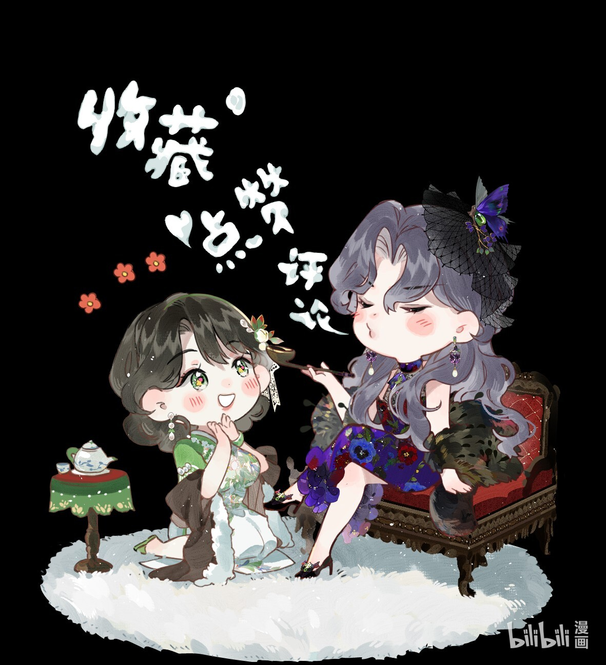 trộm hương chapter 10 39