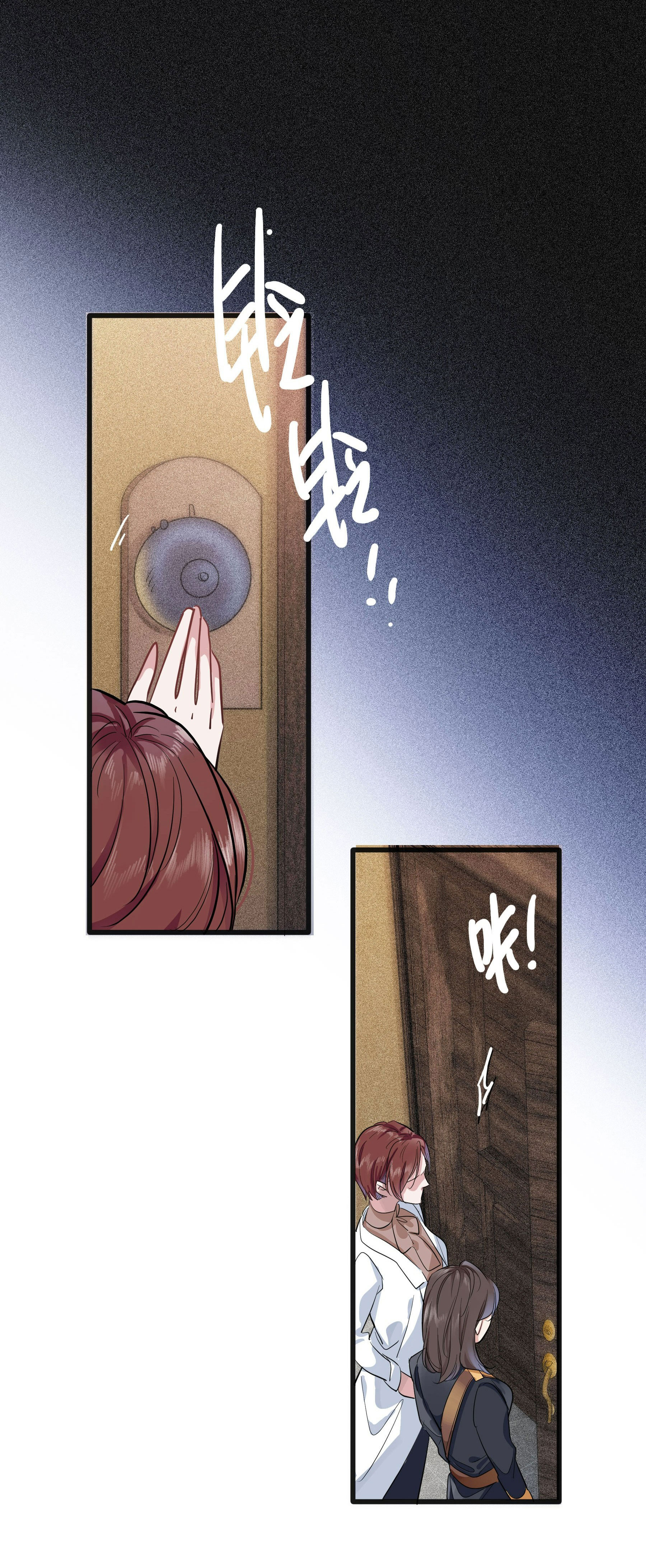 sau màn mưa bụi chapter 4 22