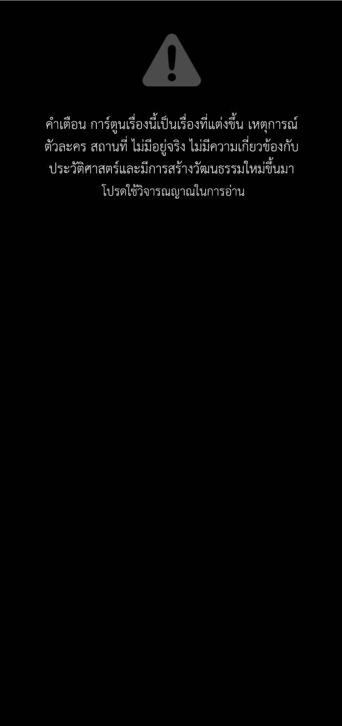 tôi là công tử đẹp nhất xiêm chapter 65 1