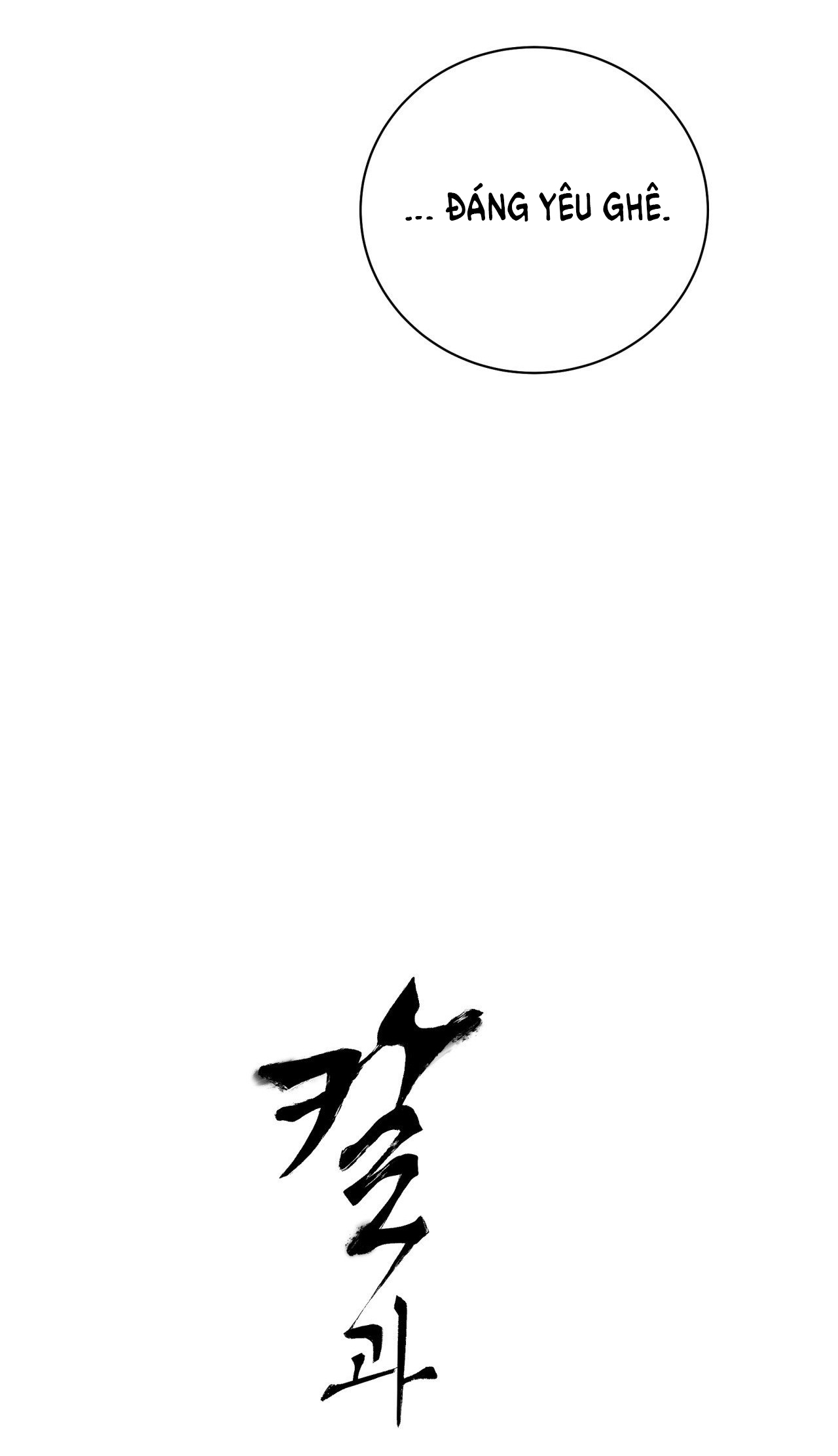 [18+] trượng kiếm tựa hoa chapter 62.1 3