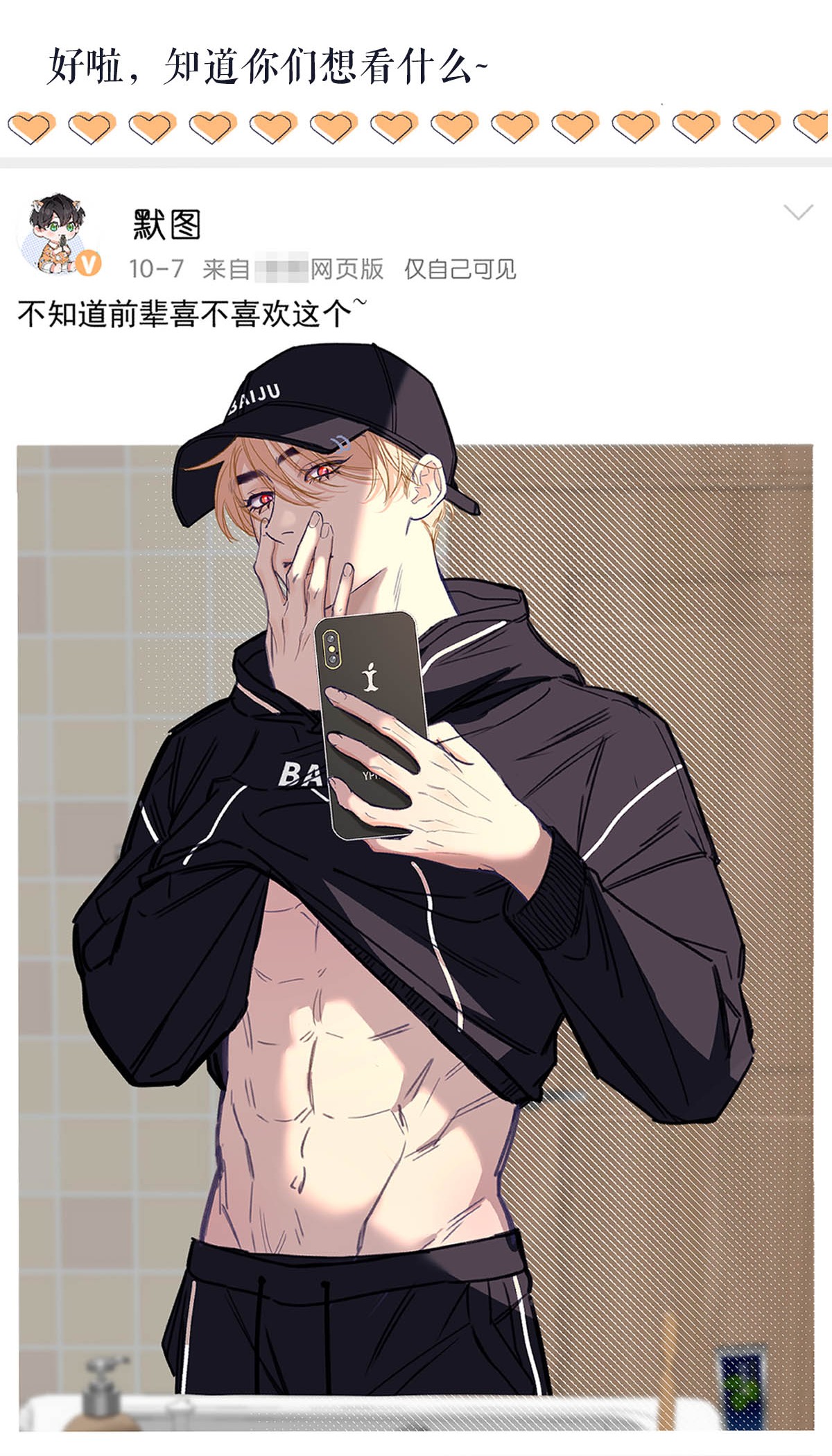 bắt đầu trở thành bạn trai từ con số 0 chapter 2 44