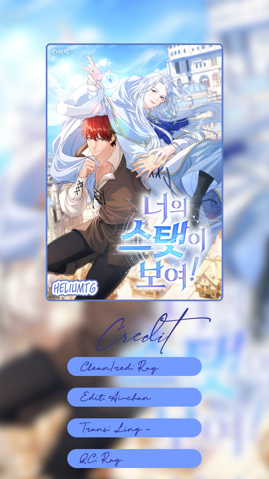 tôi có thể nhìn thấy thông số của cậu chapter 8 1