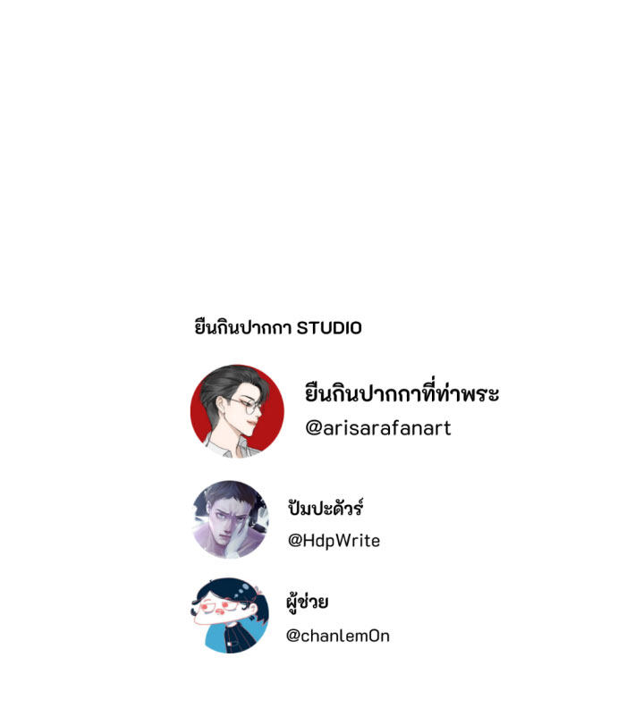 tôi là công tử đẹp nhất xiêm chapter 65 69