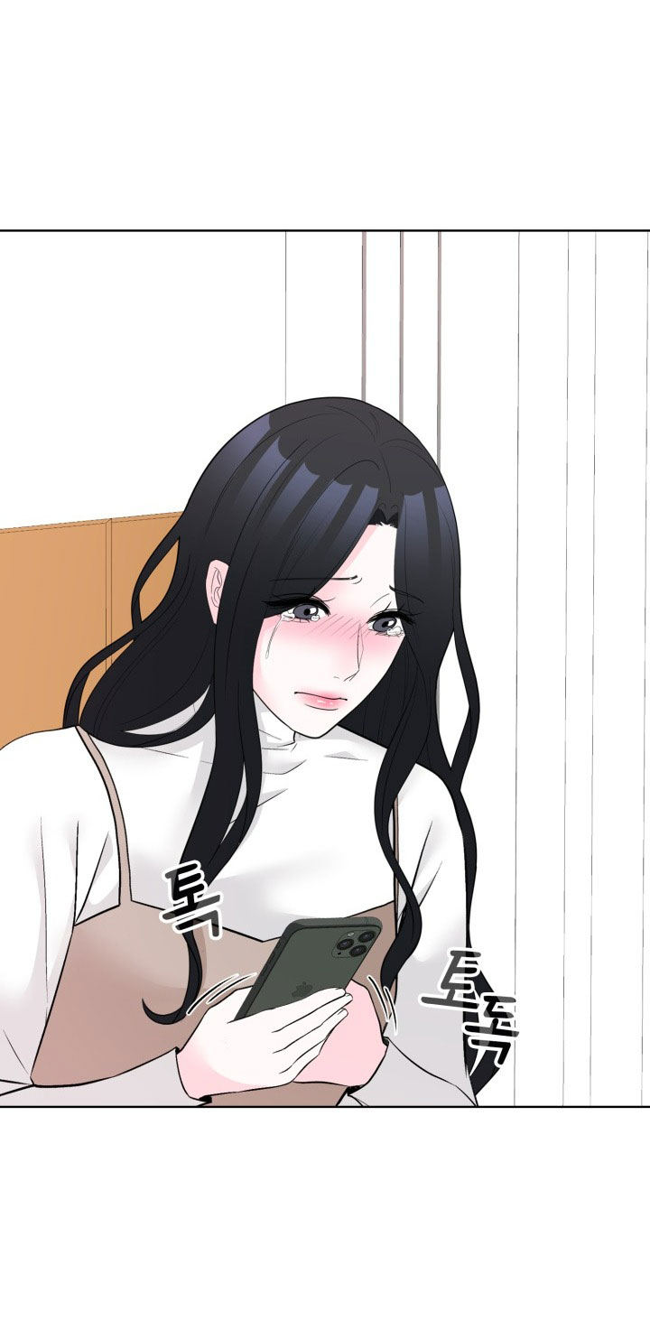 [18+] điều em cố giấu chapter 47.1 13