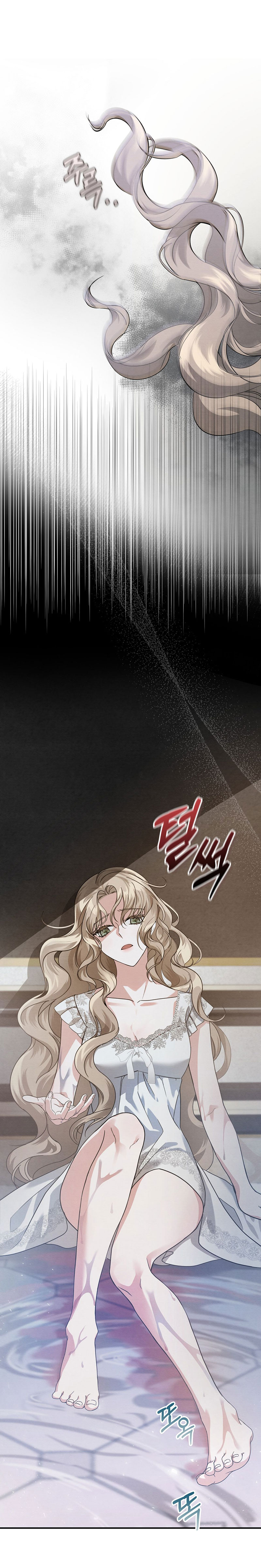 [18+] ác ma hôn chân tôi chapter 1.1 18