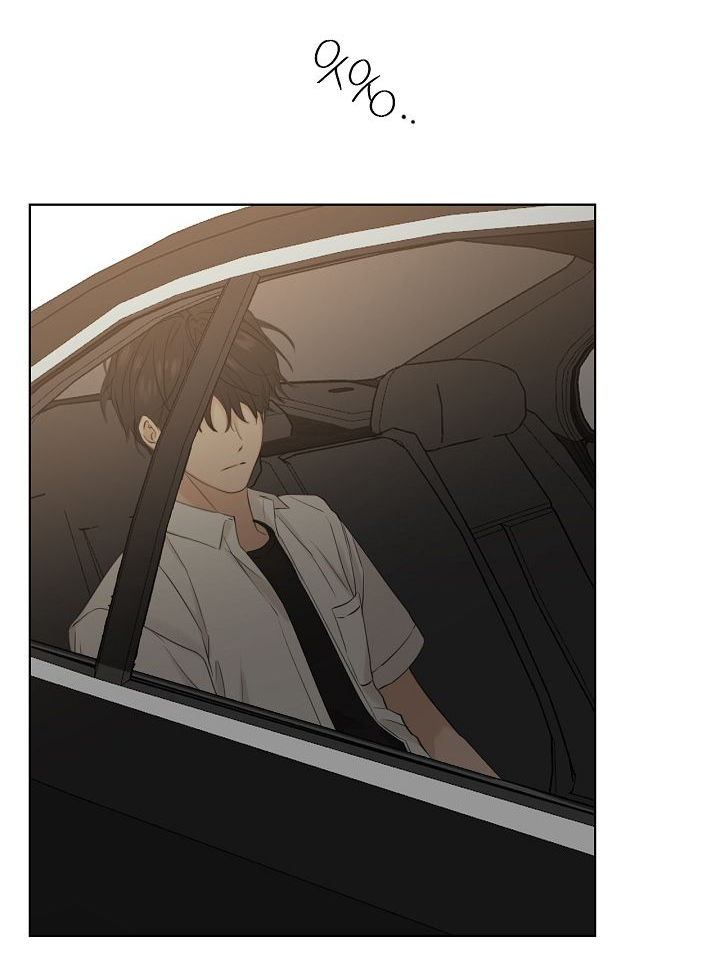 Chỉ Là Ánh Bình Minh chapter 30.2 END SS1 43