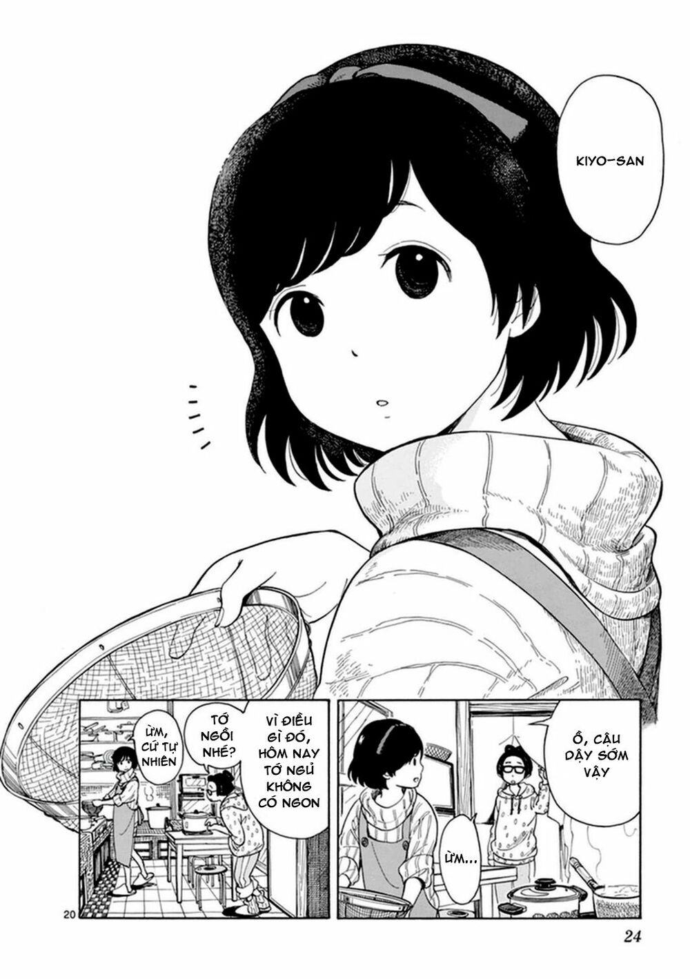 maiko-san chi no makanai-san chapter 0 22