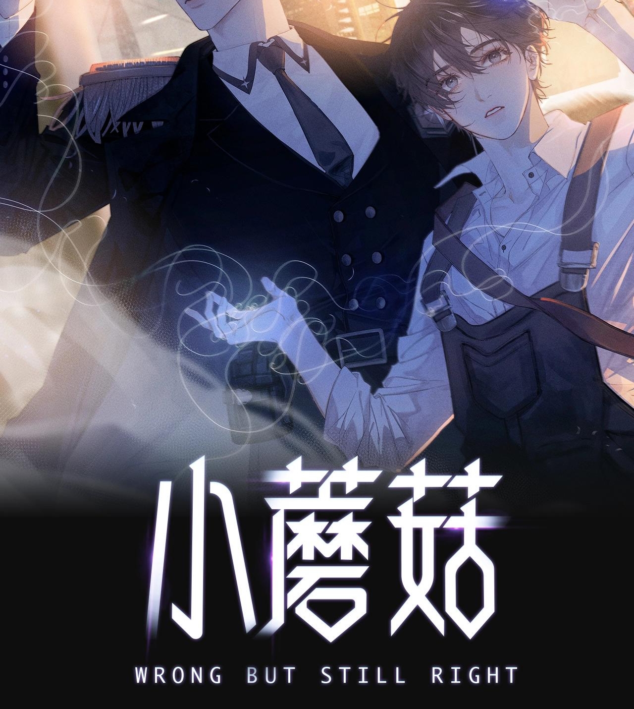 cây nấm nhỏ chapter 18.1 16