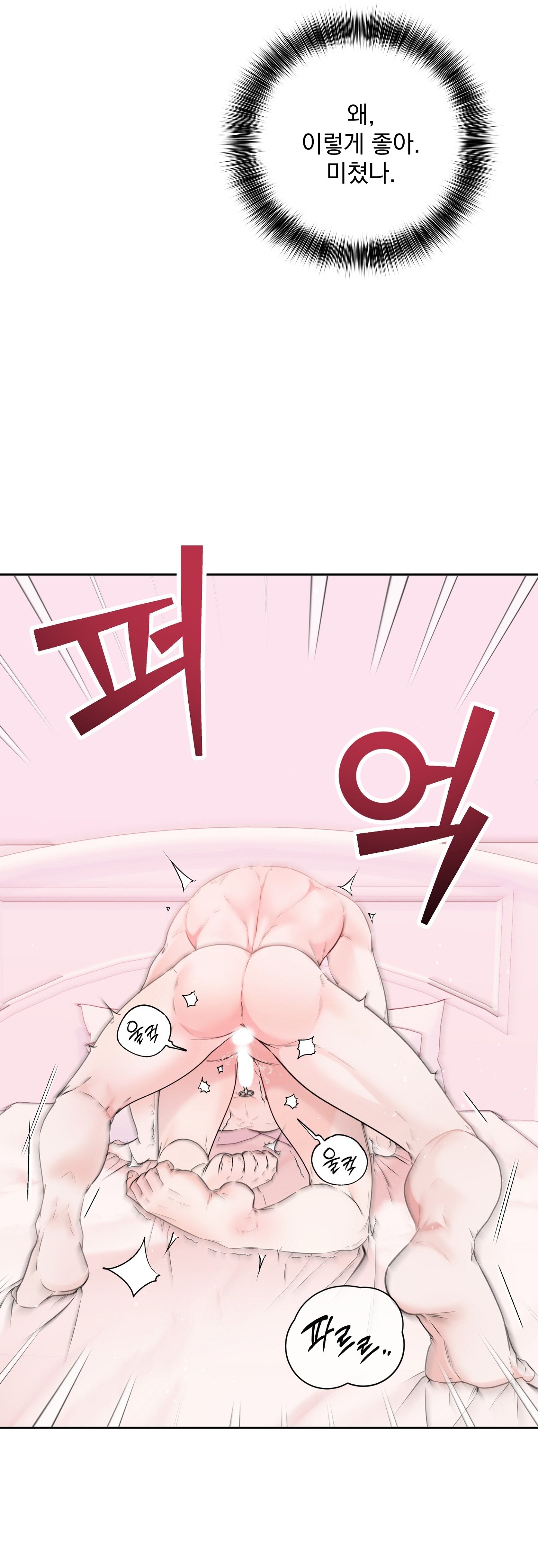 đút vào để mở khoá chapter 5 19