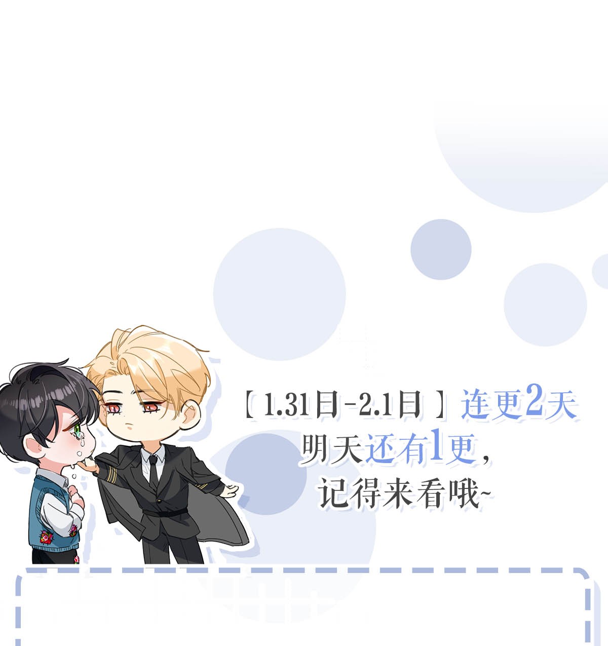 bắt đầu trở thành bạn trai từ con số 0 chapter 1 50